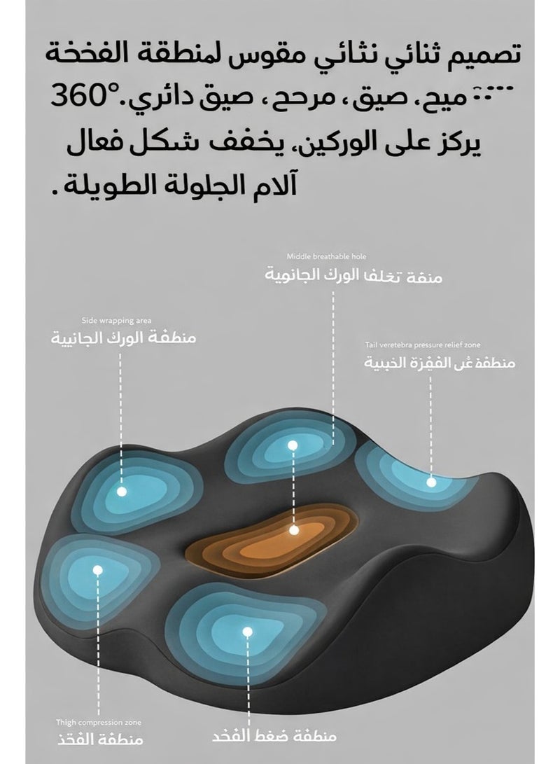 دائرة مربعة وسادة جلوس مريحة من فوم الذاكرة قابلة للتهوية – تصميم مريح لتخفيف الضغط، دعم عظمة الذيل، تقليل تعب الجلوس الطويل، مناسبة للمكتب والبواسير - Image 4